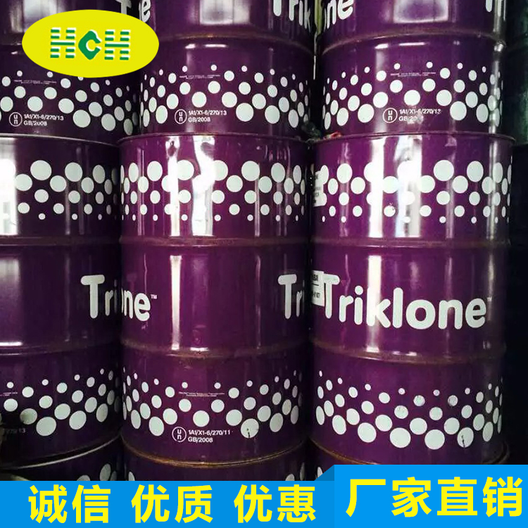 英國三(san)氯乙烯