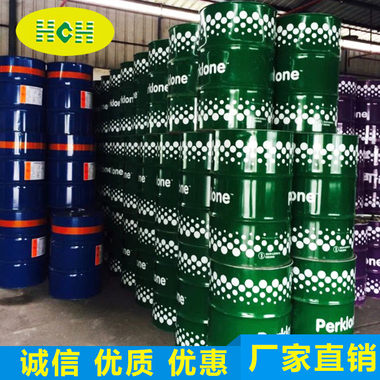 英(ying)力士四(sì)氯乙烯(xi)