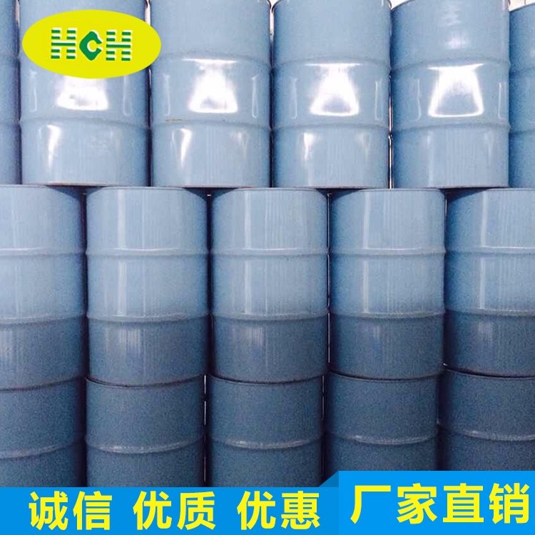 N-甲(jia)基吡咯烷(wán)酮(NMP)