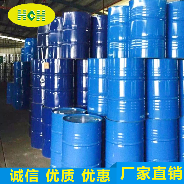 二(èr)異丁基(ji)甲酮(DIBK)